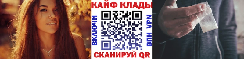 Наркошоп купить Бутират  A-PVP  Меф  АМФ  COCAIN  МАРИХУАНА  ГАШ  Сухой Лог