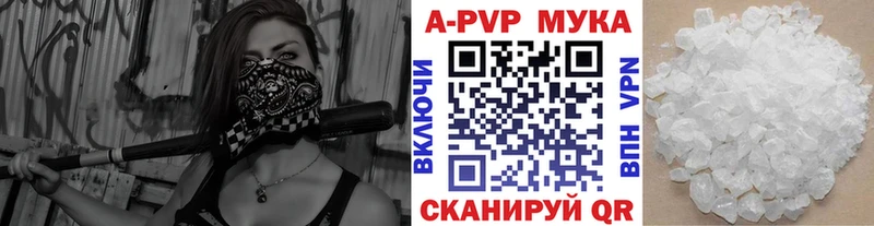 Альфа ПВП СК Сухой Лог