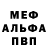 Первитин пудра Vlady xan