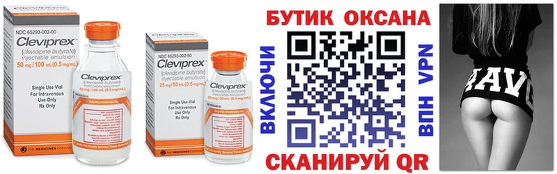 Купить  Сухой Лог  Бутират жидкий экстази 