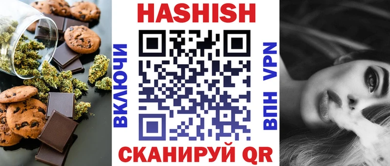Купить  Сухой Лог  Печенье с ТГК конопля 