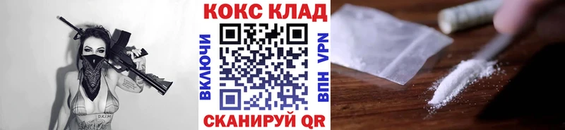 Cocaine Боливия Купить Сухой Лог