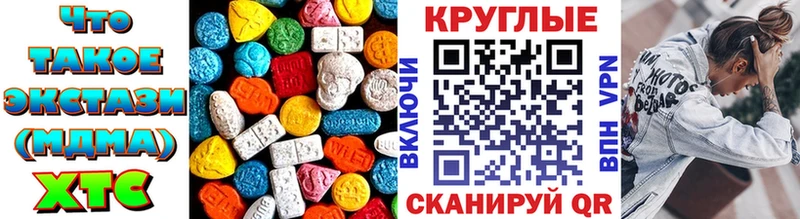 Купить закладки  Сухой Лог  Экстази louis Vuitton 