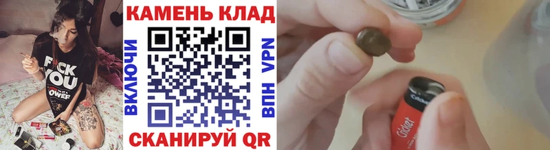 ГАШИШ hashish  Купить закладки  Сухой Лог 