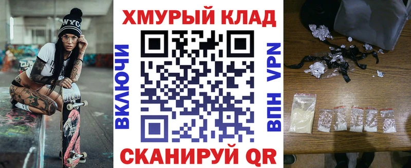 Купить закладки  Сухой Лог  ГЕРОИН гречка 