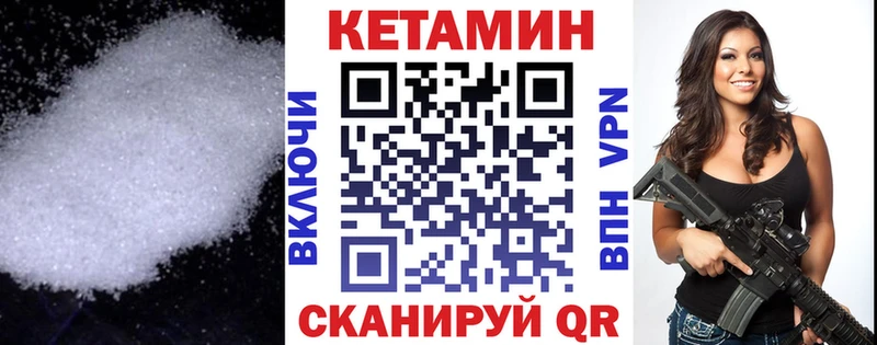 Купить где  Сухой Лог  Кетамин ketamine 