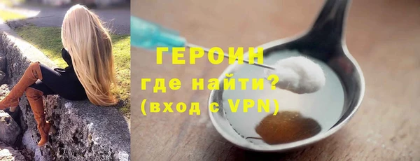 соль ск Армянск