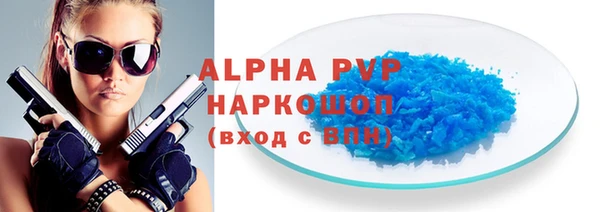 соль ск Армянск