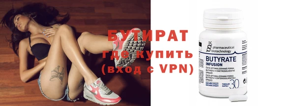 ПСИЛОЦИБИНОВЫЕ ГРИБЫ Арсеньев