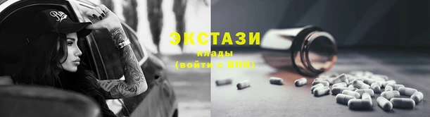 соль ск Армянск