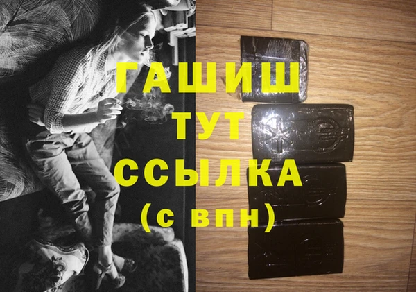 соль ск Армянск