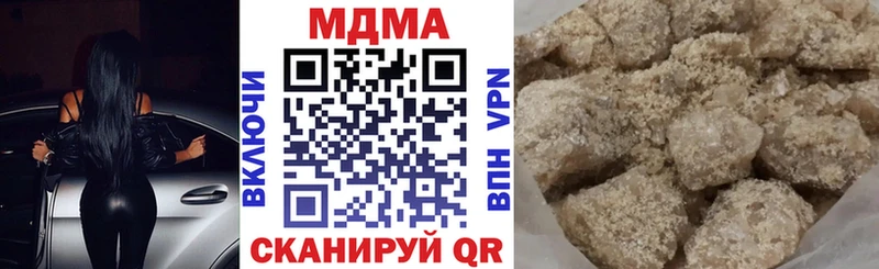 Купить где  Сухой Лог  MDMA VHQ 