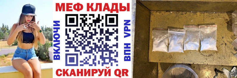 Купить закладки Сухой Лог Меф мяу мяу