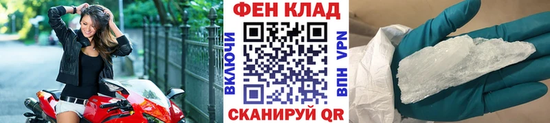 Купить  Сухой Лог  МЕТАМФЕТАМИН Декстрометамфетамин 99.9% 