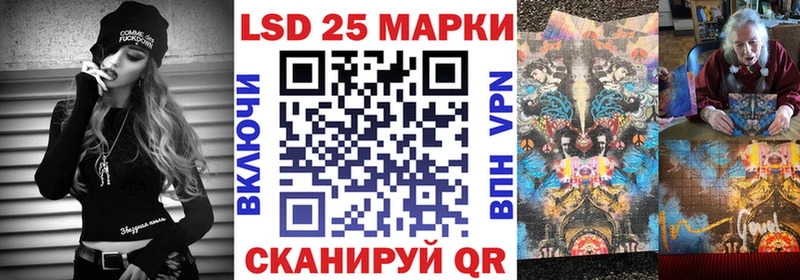 Марки 25I-NBOMe 1,5мг  Купить где  Сухой Лог 