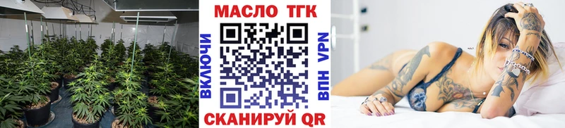 ТГК концентрат  Купить закладки  Сухой Лог 